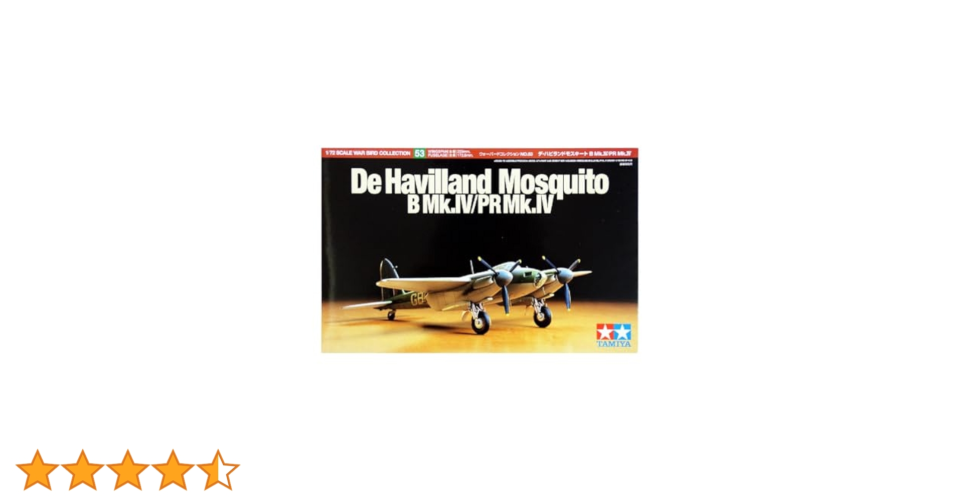 タミヤ 1/72 ウォーバードコレクション No.53 イギリス空軍 デ・ハビランド モスキート B Mk.IV/PR MkIV プラモデル 60753 cm3dmju タミヤ 1/72 ウォーバードコレクション No.53 デ・ハビランド